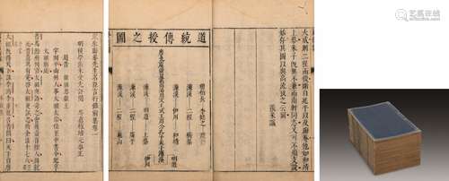 〔宋〕朱熹、李幼武 撰 明崇祯十一年（1638）張采刊本 宋朱晦庵先生名...