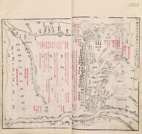 〔清〕冯道立 著 清道光十九、二十年(1839、1840)西园刊本 淮扬水利图...