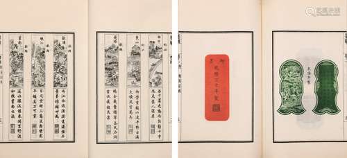 〔明〕董康  辑 1991年中国书店影印本 涉园墨萃  三十二卷 线装 2函...