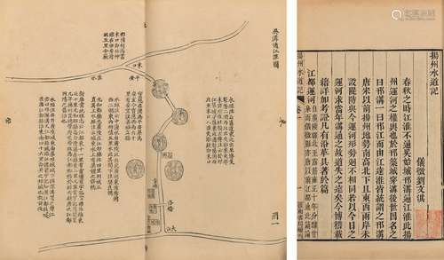 〔清〕劉文淇 撰 清道光江西撫署刊同治十一年（1872）淮南書局補刊本...