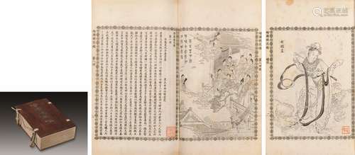 〔清〕李汝珍 撰  清光绪十四年（1888）上海点石斋石印本 绘图镜花缘...