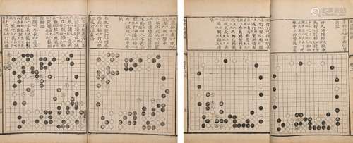 〔清〕施定庵 撰  钱长泽 绘图 清光绪七年（1881）刊本 弈理指归图 三...