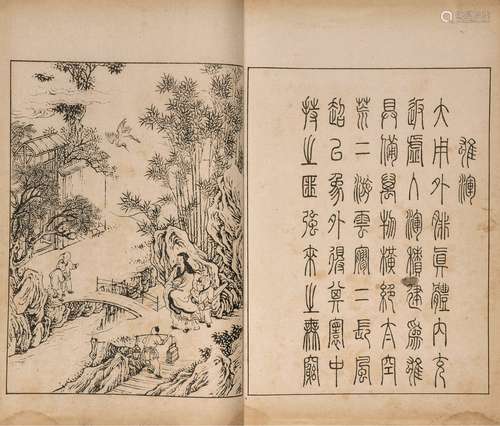 民国十一年(1922)上海广雅、启新书局石印本 诗品画谱大观 线装 1函...