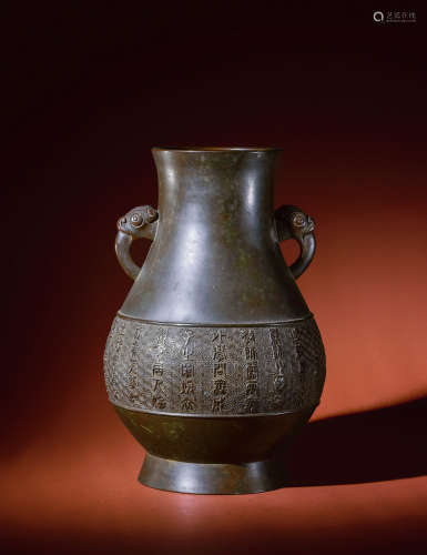 19世紀晚期 象耳銅瓶