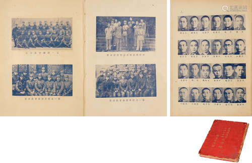 1944年出版 军需学校学员班十三期同学録 纸本 精装1册