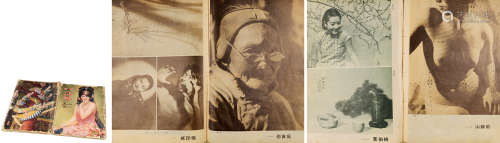 1934年出版 《美术生活》画报摄影部分汇聚集刊 纸本 2册