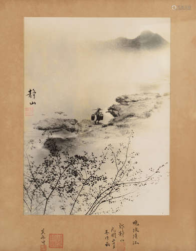 民国廿三年（1934）摄制 郎静山签名摄影 晓汲清江 银盐纸基 1张带框