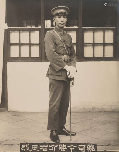 1926年摄制 总司令蒋介石玉照 银盐纸基 1张