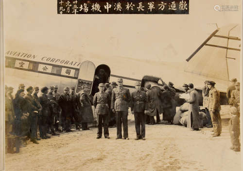 民国卅五年（1946）摄制 蒋纬国·方先觉·张国英合影 银盐纸基 1張