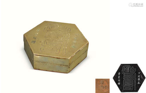 民国三十六年北京同古堂制 张樾丞寿字墨盒 铜质 1件
