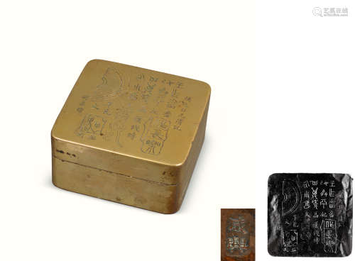 清成兴制 金石文字墨盒 铜质 1件