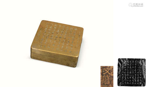 民国七年文宝制 王羲之《十七帖》墨盒 铜质 1件
