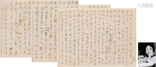 1955年春节写 陆小曼生活困顿请张正宇帮卖画之手札 纸本 1通3页