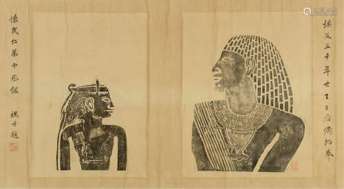 清拓本 端方题埃及古王王后造像 纸本 横披1轴