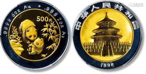 1996年熊猫双金属纪念币一枚，直径：80毫米，含纯金：5盎司，含纯银：2...