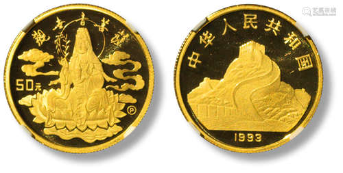 1993年观音1/2盎司纪念金币一枚，直径：27mm，含纯金：1/2盎司，成色：...