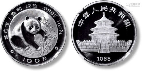 1988年熊猫1盎司纪念铂金币一枚，直径：32mm，含铂金：1盎司，成色：99...