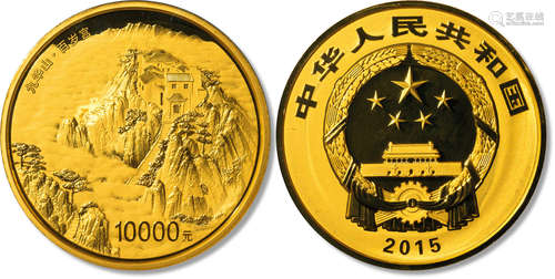 2015年九华山·百岁宫1公斤纪念金币一枚，直径：90mm，含纯金：1公斤，...