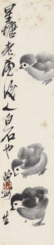 1864～1957 齐白石  雏鸡 水墨纸本 镜片