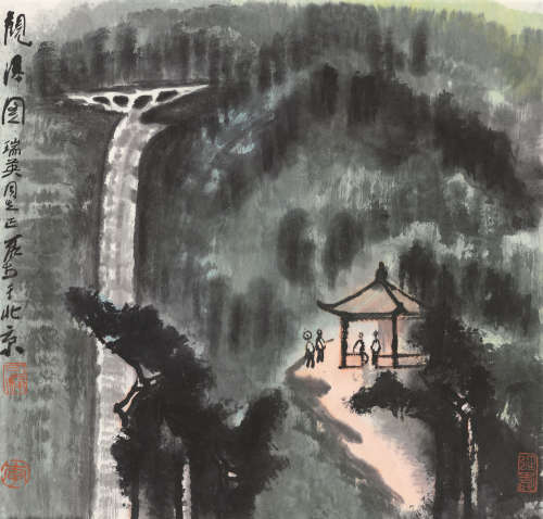 1907～1989 李可染  观瀑图 设色纸本 立轴