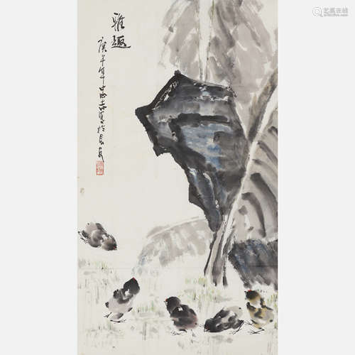 陈忠志 《雅趣》