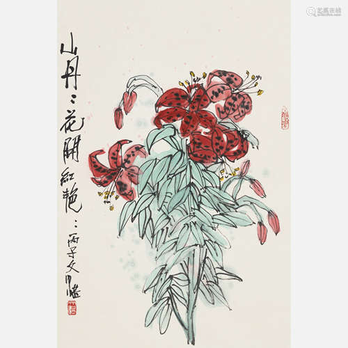 江文湛 花卉<山丹丹>