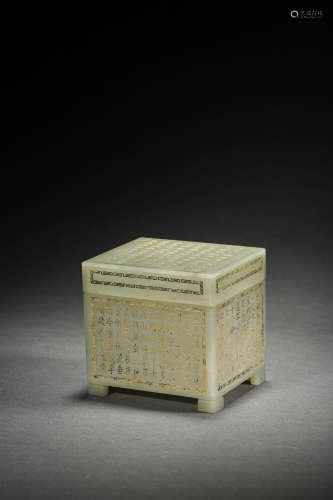 A KHOTAN WHITE JADE INSCRIBED BOX AND COVER, QIANLONG MARK