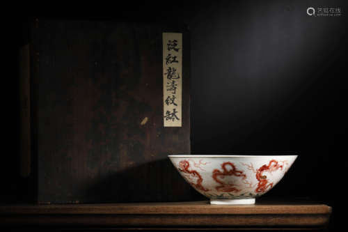 AN IRON-RED 'DRAGON' BOWL, CHENGHUA MARK