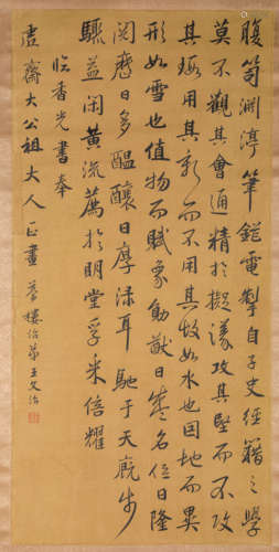 A Chinese Scroll Painting by Wang Wenzhi