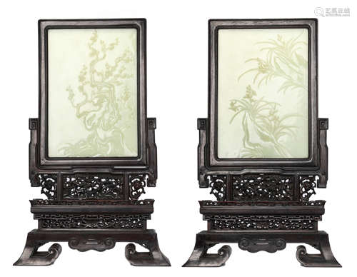 A Pair of Jade Table Screens