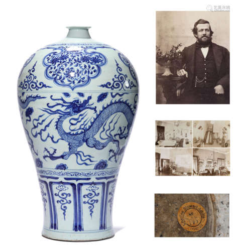 A Porcelain Blue and White Meiping Vase