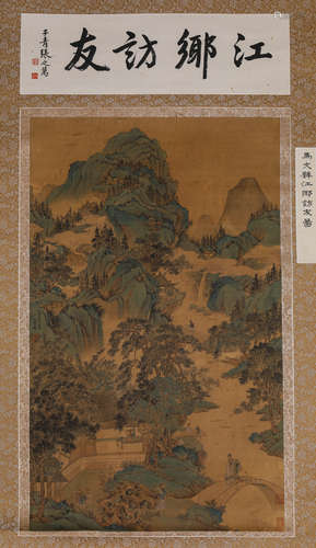 A Chinese Scroll Painting by Ma Wan