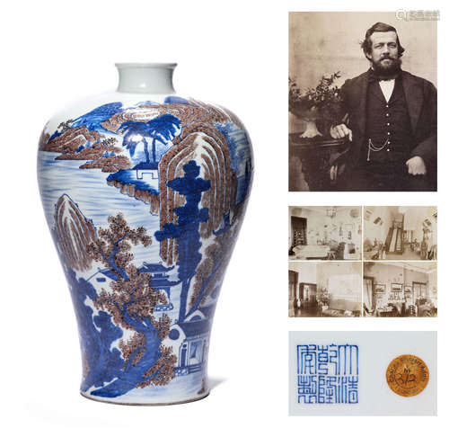 A Porcelain Blue and White Mountain and River Meiping Vase