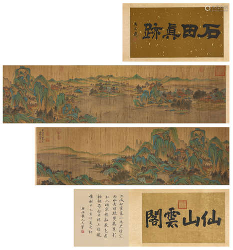 A Chinese Scroll Painting by Shen Zhou