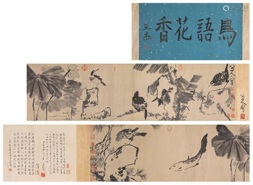 A Chinese Scroll Painting by Ba Da Shan Ren