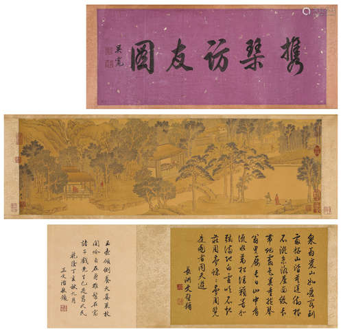 A Chinese Scroll Painting by Shen Shitian