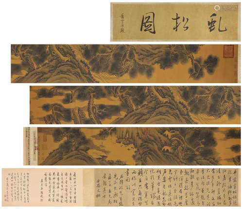 A Chinese Scroll Painting by Wen Zhengming