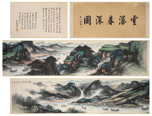 A Chinese Scroll Painting by Li Xiongcai