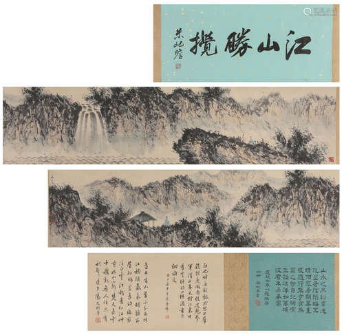 A Chinese Scroll Painting by Fu Baoshi