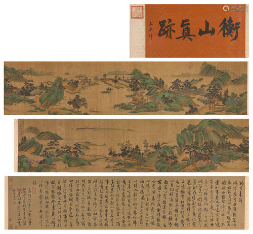 A Chinese Scroll Painting by Wen Zhengming