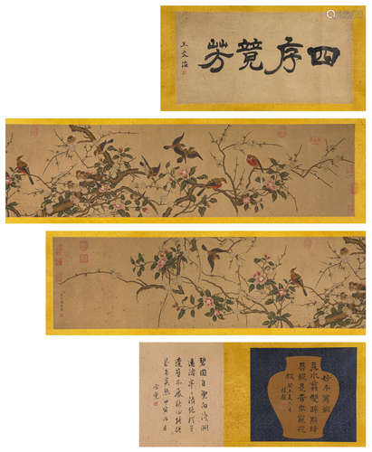 A Chinese Scroll Painting by Jiang Tingxi