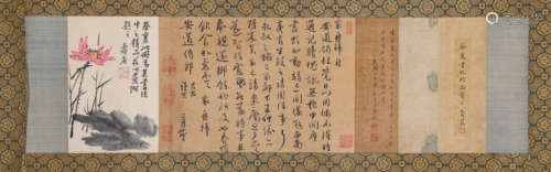 A Chinese Scroll Painting by Guo Xiang