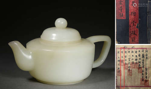 A Jade Teapot