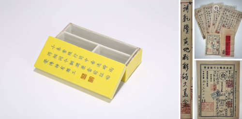 An Inscribed Yellow-Ground Famille Rose Box And Cover