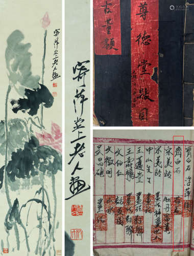 A Chinese Lotus Painting On Paper, Hanging Scroll, Qi Baishi...