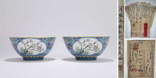 A Pair Of Famille Rose Flower And Bird Bowls