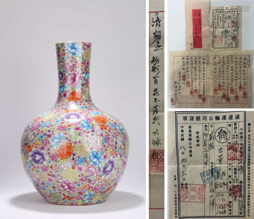 A Famille Rose Flower Vase, Tianqiuping