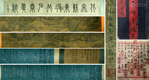 A Chinese Bamboo And Stone Painting, Ink On Silk, Handscroll...