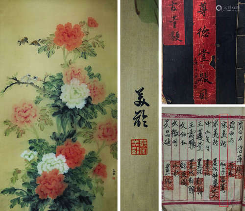 A Chinese Peony Painting On Silk, Mounted, Song Meiling Mark