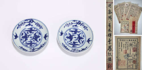 A Pair Of Blue And White Phoenix Dishes